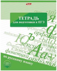 ЕГЭ не за горами