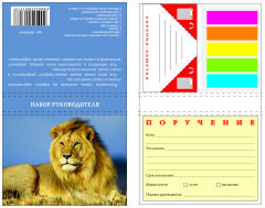 �������� ��������� - ����� ������������