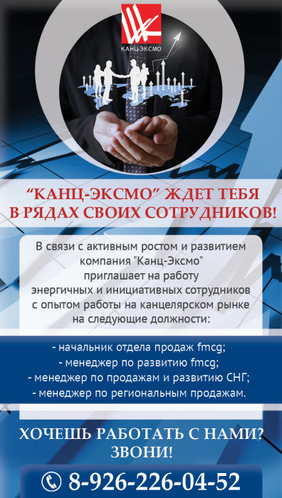 �������� �� ″����-�����″