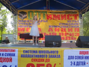 22-ой розыгрыш от ОПТимиста Белгород 2018 22-ой розыгрыш от ОПТимиста Белгород 2018