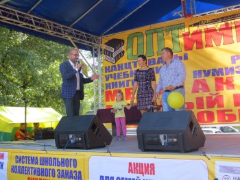 22-ой розыгрыш от ОПТимиста Белгород 2018 22-ой розыгрыш от ОПТимиста Белгород 2018