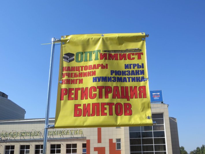 22-ой розыгрыш от ОПТимиста Белгород 2018 22-ой розыгрыш от ОПТимиста Белгород 2018