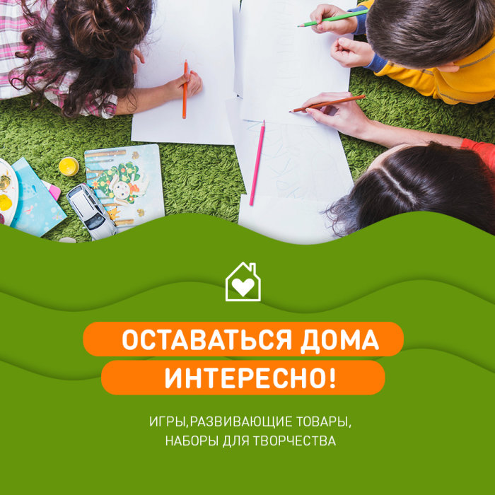 Всё для интересного досуга, творчества и хобби Всё для интересного досуга, творчества и хобби