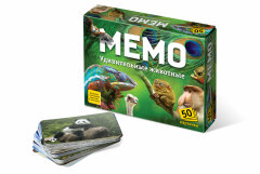 Мемо. Новый год Мемо. Новый год