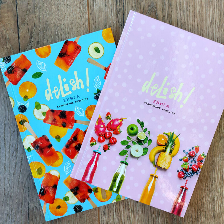 ″Delish″. Книги для записи кулинарных рецептов от BG ″Delish″. Книги для записи кулинарных рецептов от BG