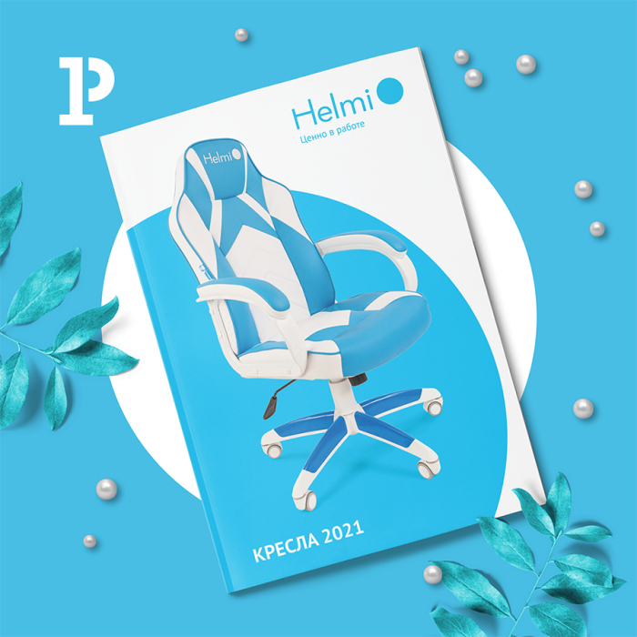 ����� �������� �������� ����� Helmi 2021