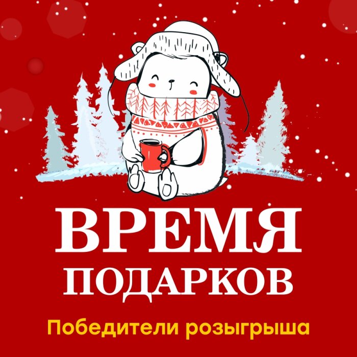 ����� ������� ��������� ����� &laquo;����� ��������&raquo; �� ���� ��������� &laquo;��������&raquo;!