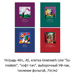 Специальная рубрика «Новинки недели» Специальная рубрика «Новинки недели»