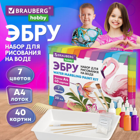 ЭБРУ набор для рисования на воде BRAUBERG HOBBY, 7 цветов ЭБРУ набор для рисования на воде BRAUBERG HOBBY, 7 цветов