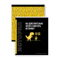 Тетрадь предметная арт. 67497/ ИСТОРИЯ /48 л Тетрадь предметная арт. 67497/ ИСТОРИЯ /48 л