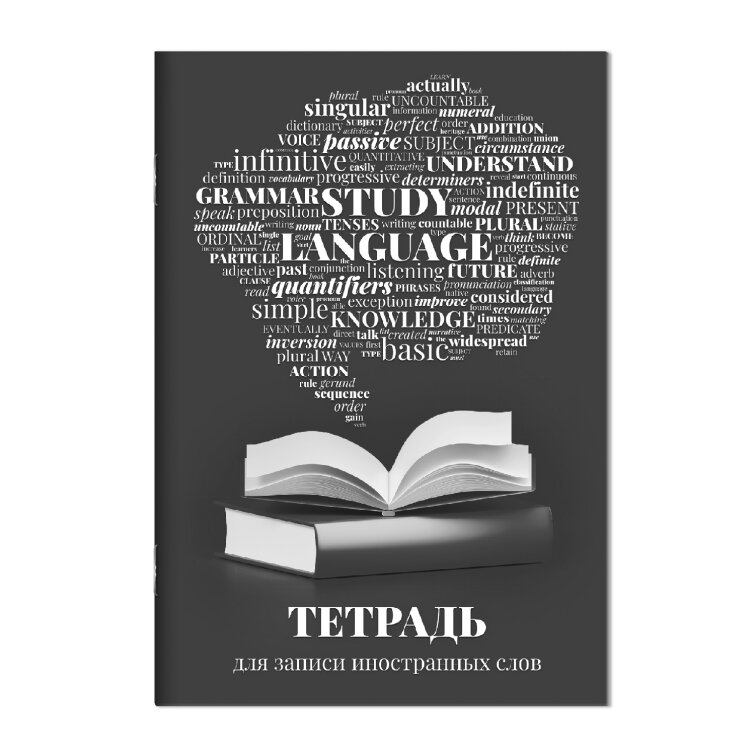 Тетрадь для записи иностранных слов, А6, 32 л, ФЕНИКС+ Тетрадь для записи иностранных слов, А6, 32 л, ФЕНИКС+