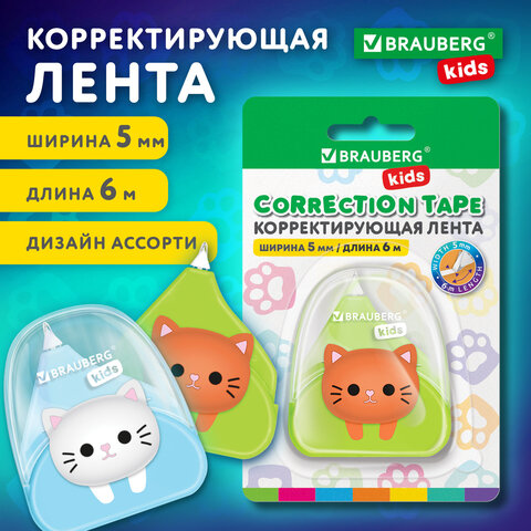 �������������� ����� BRAUBERG KIDS ″�������″