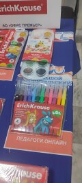 Краски, пластилин и красивый почерк. ErichKrause на форуме «Педагоги России» в Ульяновске Краски, пластилин и красивый почерк. ErichKrause на форуме «Педагоги России» в Ульяновске
