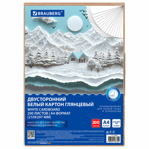 Картон белый, BRAUBERG Картон белый, BRAUBERG