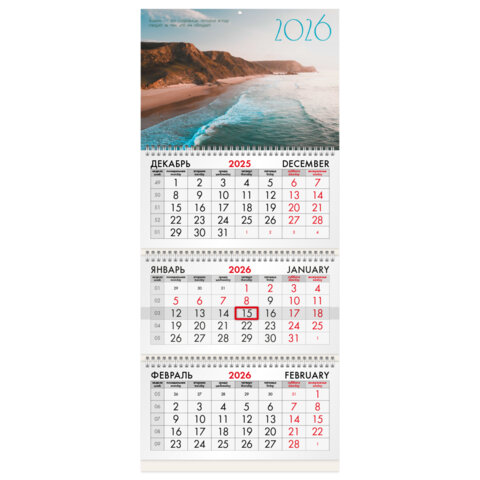��������� ����������� �� 2026 �. BRAUBERG, ″����″