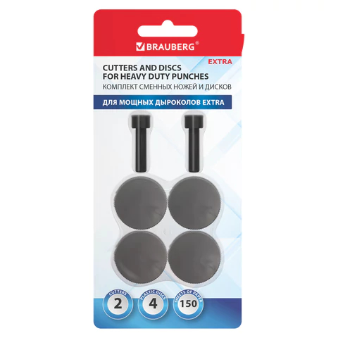     BRAUBERG Heavy Duty Extra