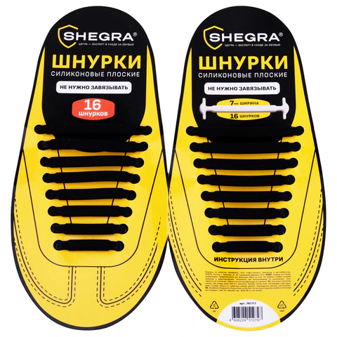 ������ ����������� ������� SHEGRA, ������