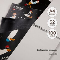 Бумажно-беловая коллекция «Приключения чайки» от Hatber: пернатый вайб! Бумажно-беловая коллекция «Приключения чайки» от Hatber: пернатый вайб!