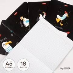 Бумажно-беловая коллекция «Приключения чайки» от Hatber: пернатый вайб! Бумажно-беловая коллекция «Приключения чайки» от Hatber: пернатый вайб!