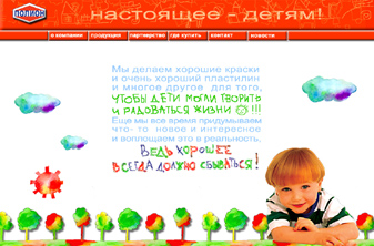 ������ ��� �������� ���������� - www.polion.ru