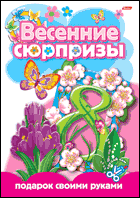 &laquo;�������� ��������&raquo; �� Hatber