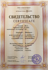 �������� &laquo;��������&raquo; - ����������� ������������ International Paper �� ��������� ������