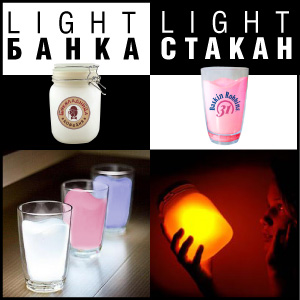 C������� - light