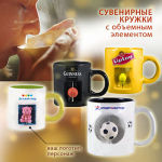 Новые промокружки Новые промокружки