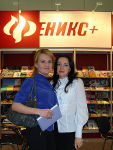 СКРЕПКА ЭКСПО Весна 2011. СКРЕПКА ЭКСПО Весна 2011.