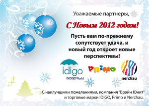 � ����� 2012 �����!
