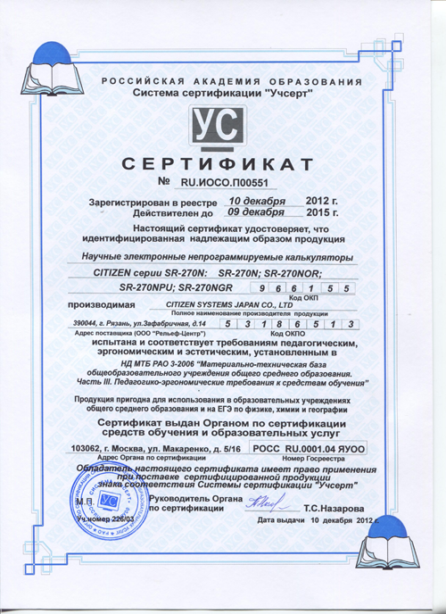 ������� ������������ �� Citizen ��������������� ��� ���!