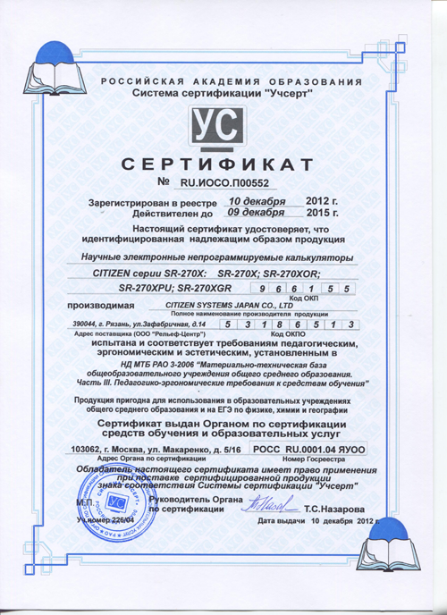 ������� ������������ �� Citizen ��������������� ��� ���!