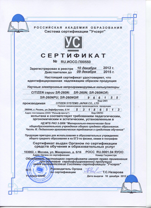 ������� ������������ �� Citizen ��������������� ��� ���!