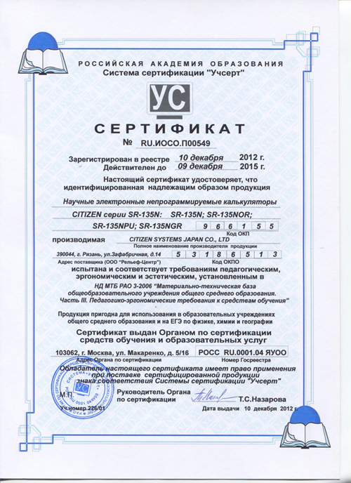 ������� ������������ �� Citizen ��������������� ��� ���!