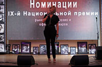 9-я Национальная Премия рынка канцелярских и офисных товаров России «Золотая скрепка» 2013. Пост-релиз. 9-я Национальная Премия рынка канцелярских и офисных товаров России «Золотая скрепка» 2013. Пост-релиз.