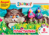 Пластилин из новой юбилейной серии Silwerhof Пластилин из новой юбилейной серии Silwerhof