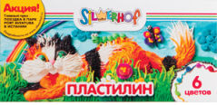 Пластилин из новой юбилейной серии Silwerhof Пластилин из новой юбилейной серии Silwerhof