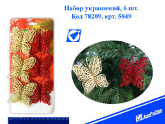Новогодние шары JosefOtten Новогодние шары JosefOtten