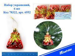 Новогодние шары JosefOtten Новогодние шары JosefOtten