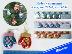 Новогодние шары JosefOtten Новогодние шары JosefOtten