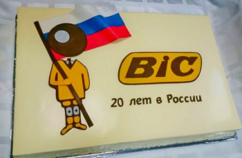 BIC – 20 лет в России! BIC – 20 лет в России!