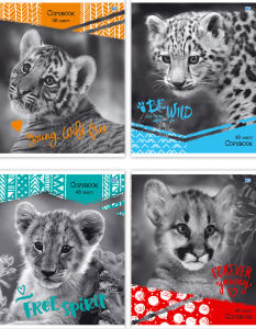Тетрадь ученическая ″Wild kitten″: хищная магия Тетрадь ученическая ″Wild kitten″: хищная магия
