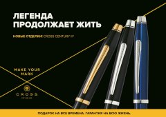 ������� CROSS