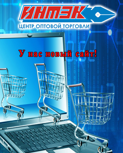 Представляем новую версию сайта. Представляем новую версию сайта.