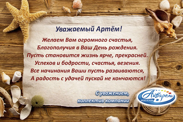 �������� ″��������″ (�����������) ����������� �������� ������ � ���� ��������!