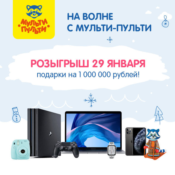29 ������ - ����� ����� &laquo;�� ����� � �������-������&raquo;