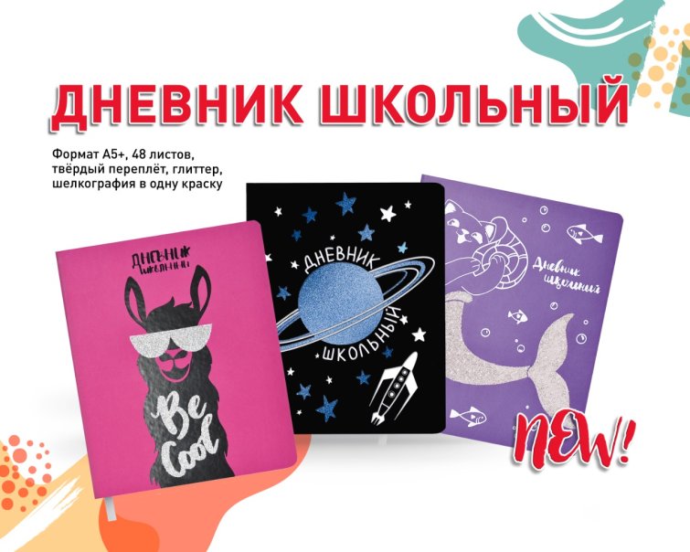 NEW! �������� � ��������� � ������������ �� ″������+″
