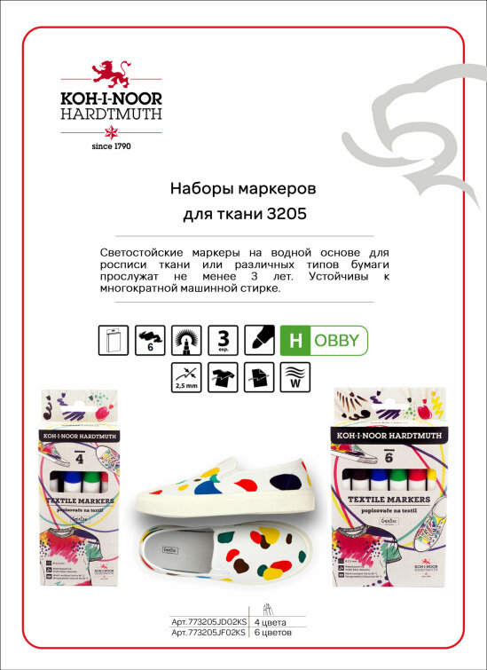 ����������� ������� KOH-I-NOOR