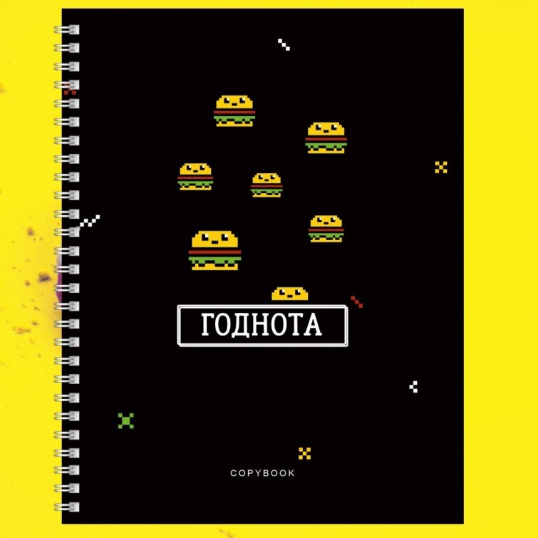 Ой, да нормальная у меня самооценка, целуй руку! Ой, да нормальная у меня самооценка, целуй руку!