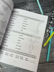 Новинка! Экспресс-курс подготовки к школе от Феникс+ Новинка! Экспресс-курс подготовки к школе от Феникс+